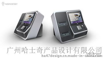 产品设计公司、工业设计公司—广州哈士奇产品设计公司